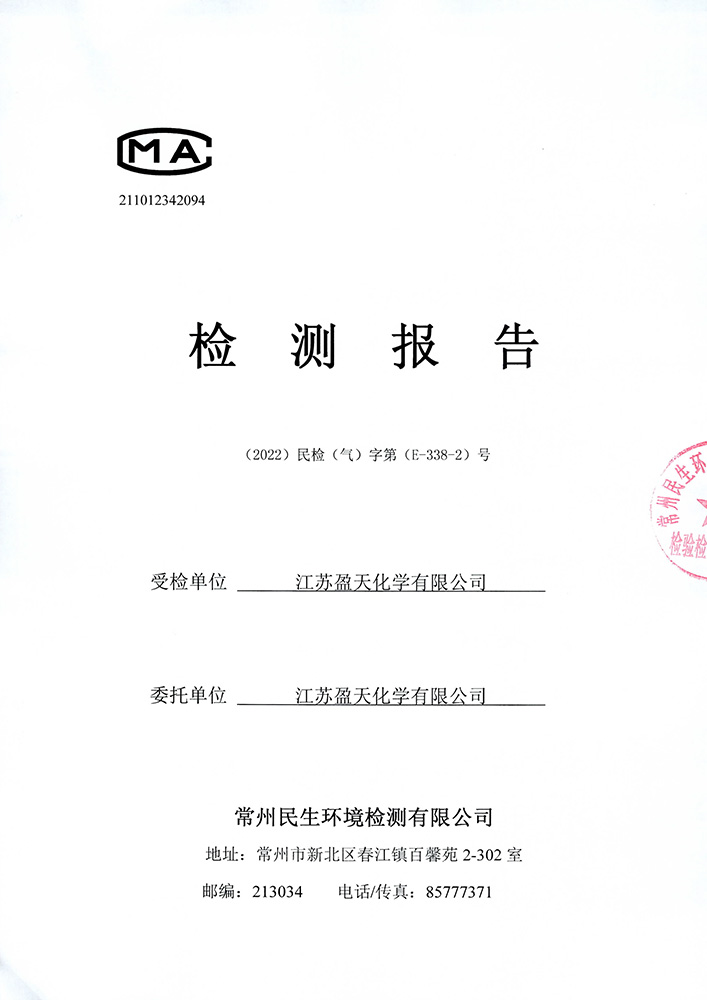 报告公示