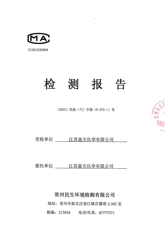 报告公示