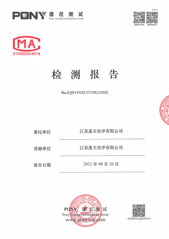 报告公示