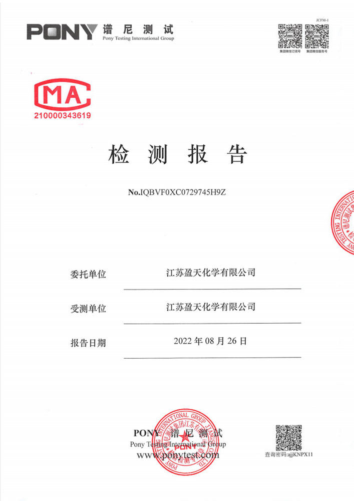 报告公示