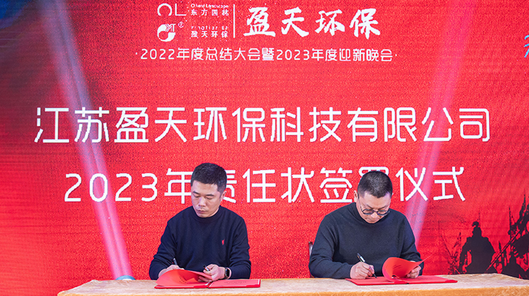 企业风采