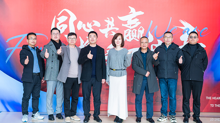 企业风采