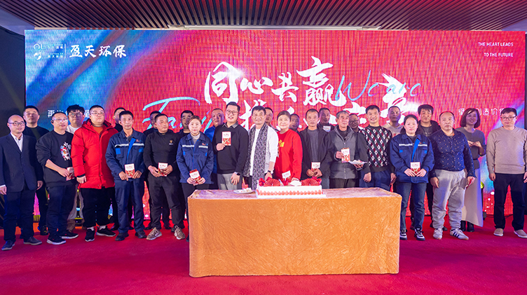 企业风采
