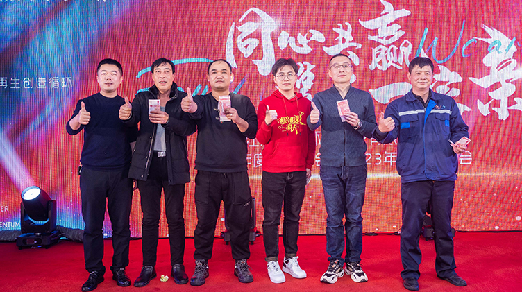 企业风采