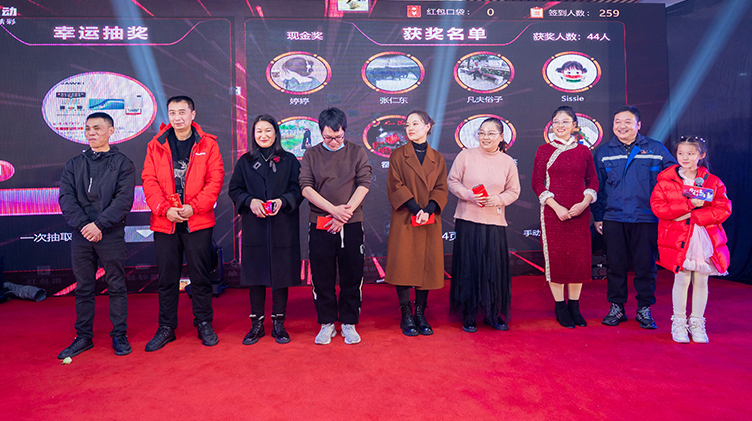 企业风采