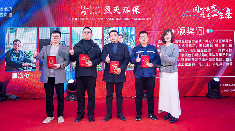 企业风采