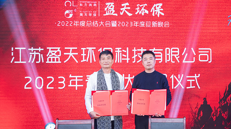 企业风采