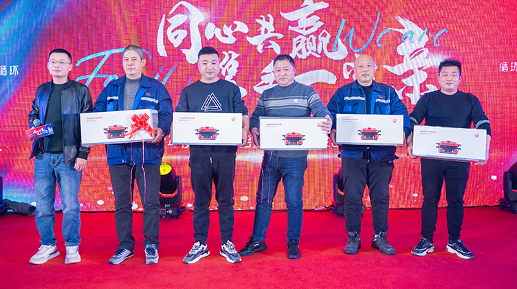 企业风采