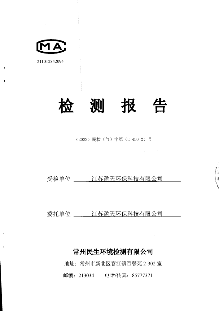 报告公示