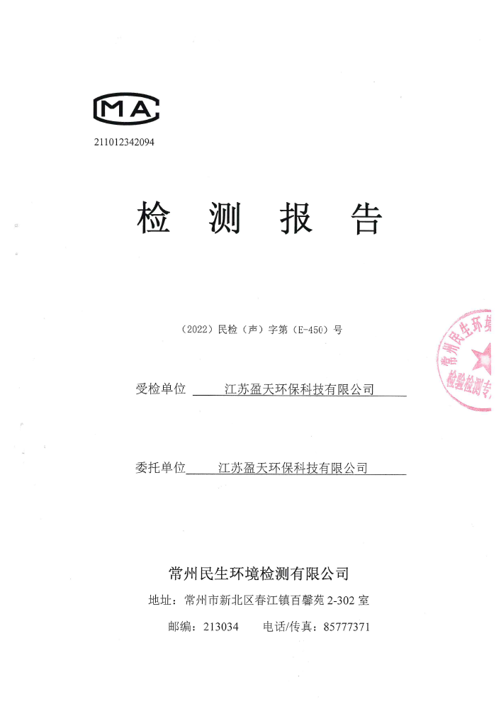 报告公示