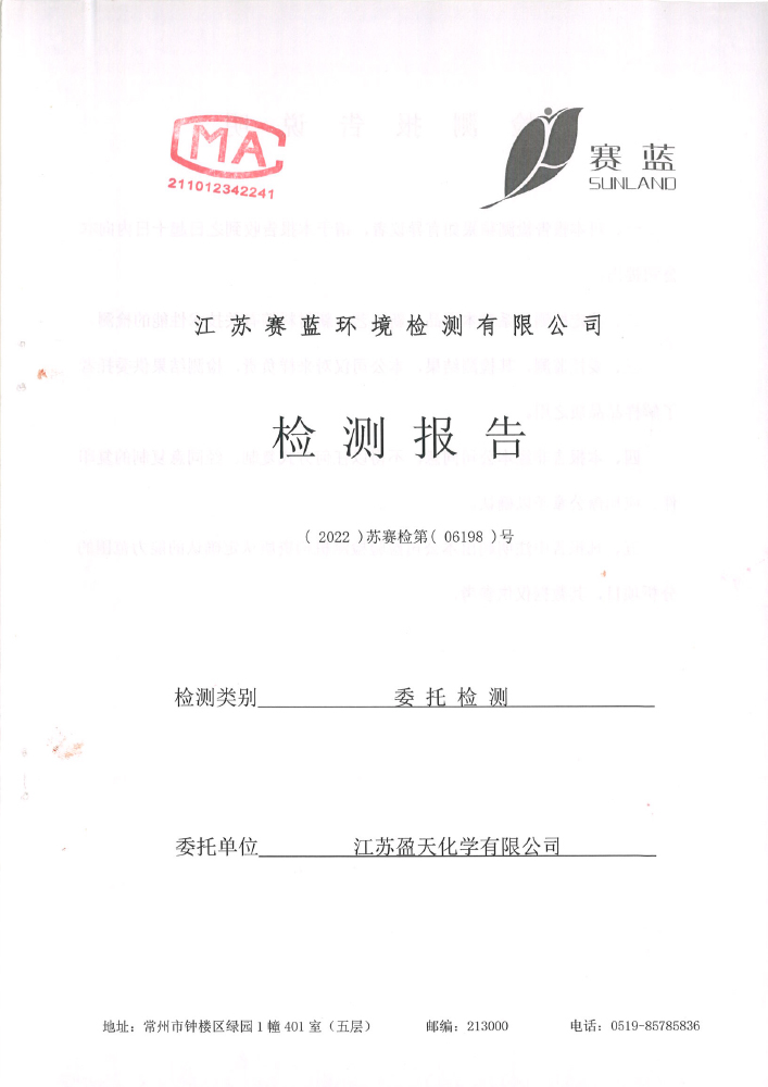 报告公示