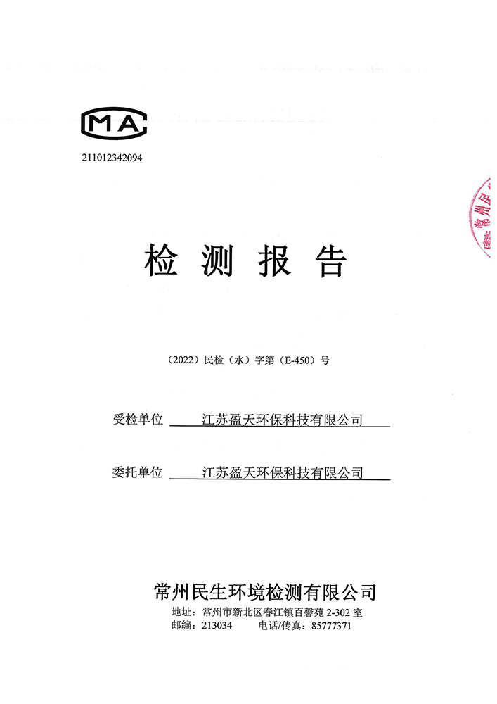 报告公示
