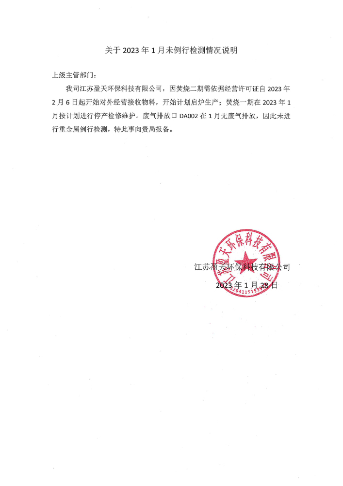 报告公示