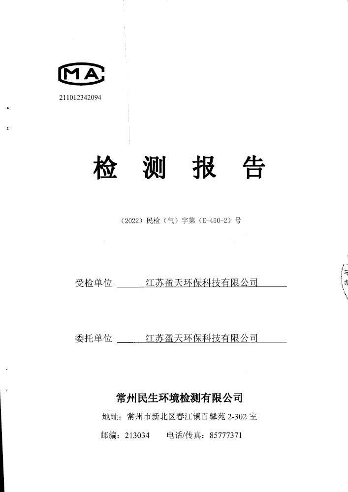 报告公示