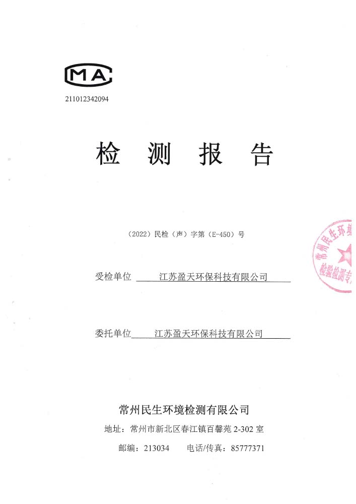 报告公示