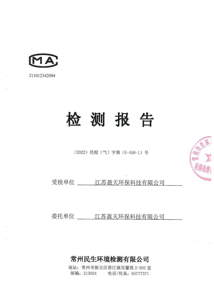 报告公示