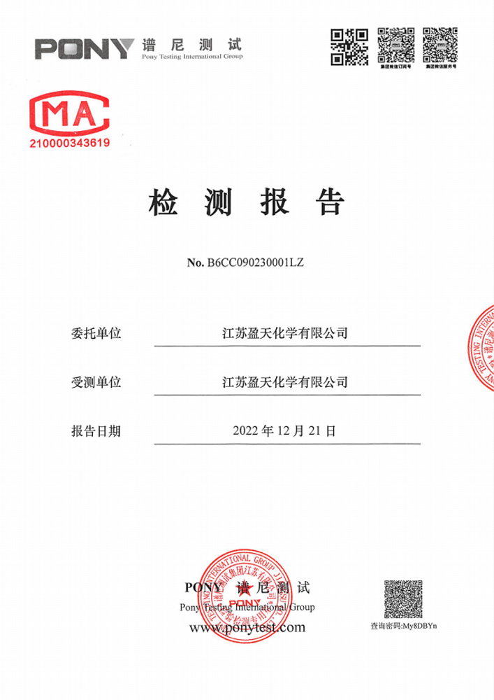 报告公示