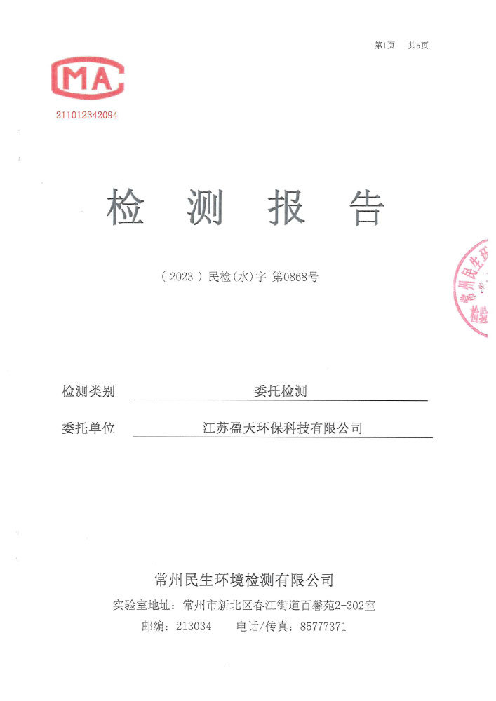 报告公示