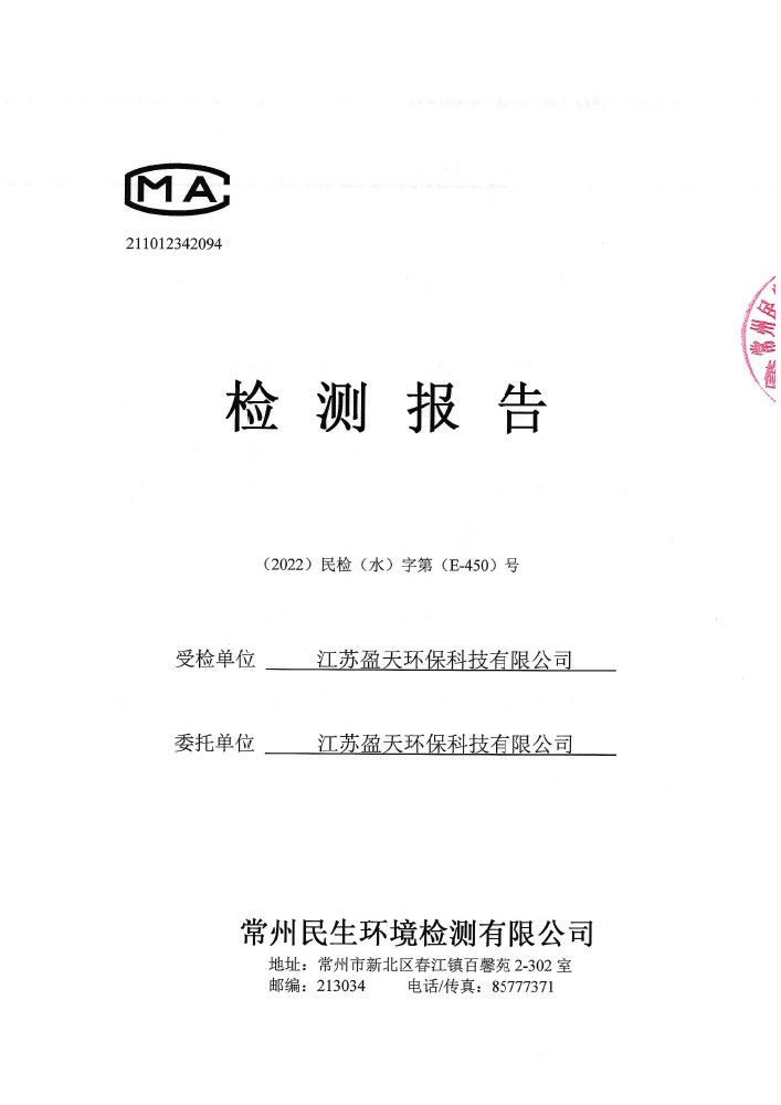 报告公示