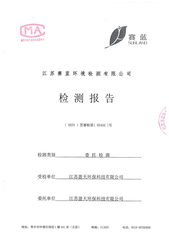报告公示
