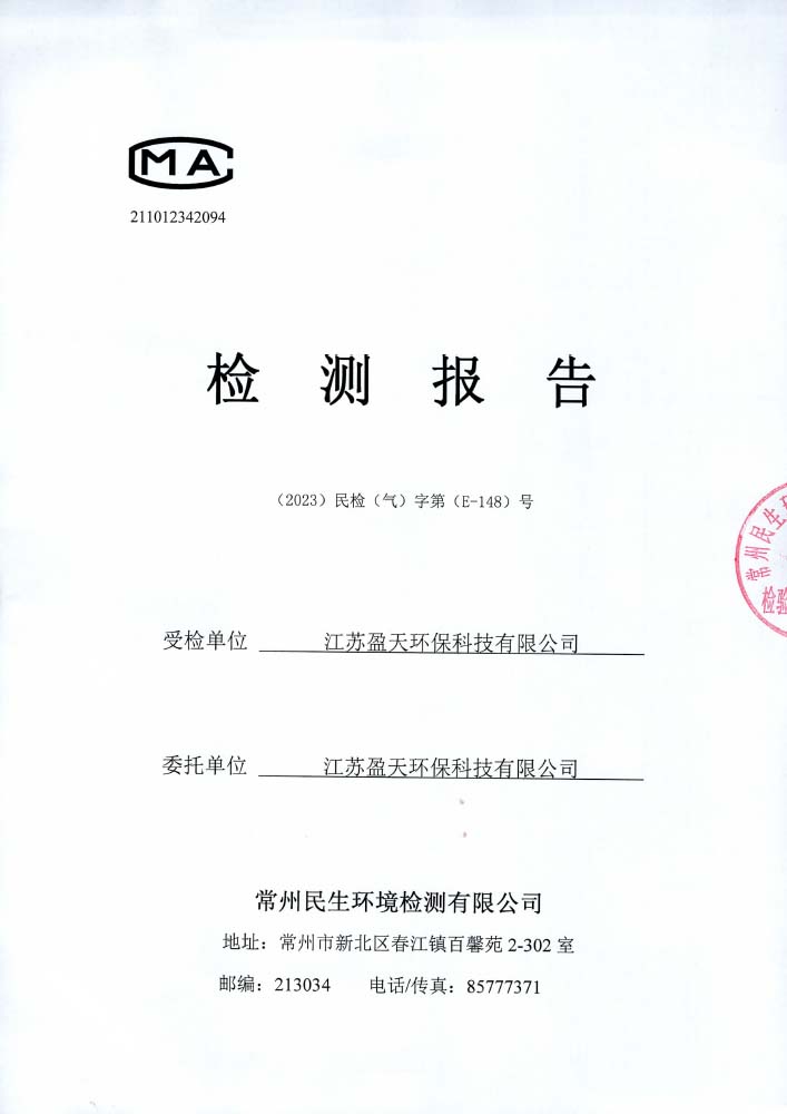 报告公示