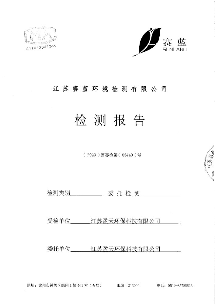 报告公示