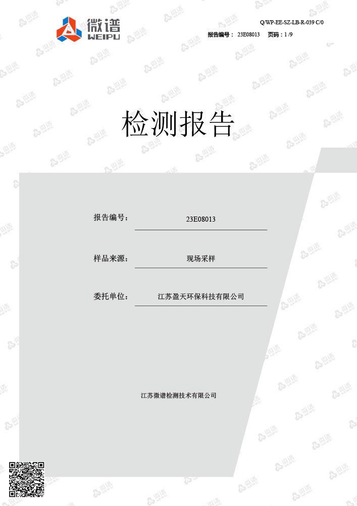 报告公示