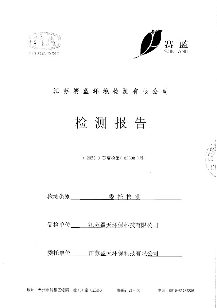报告公示