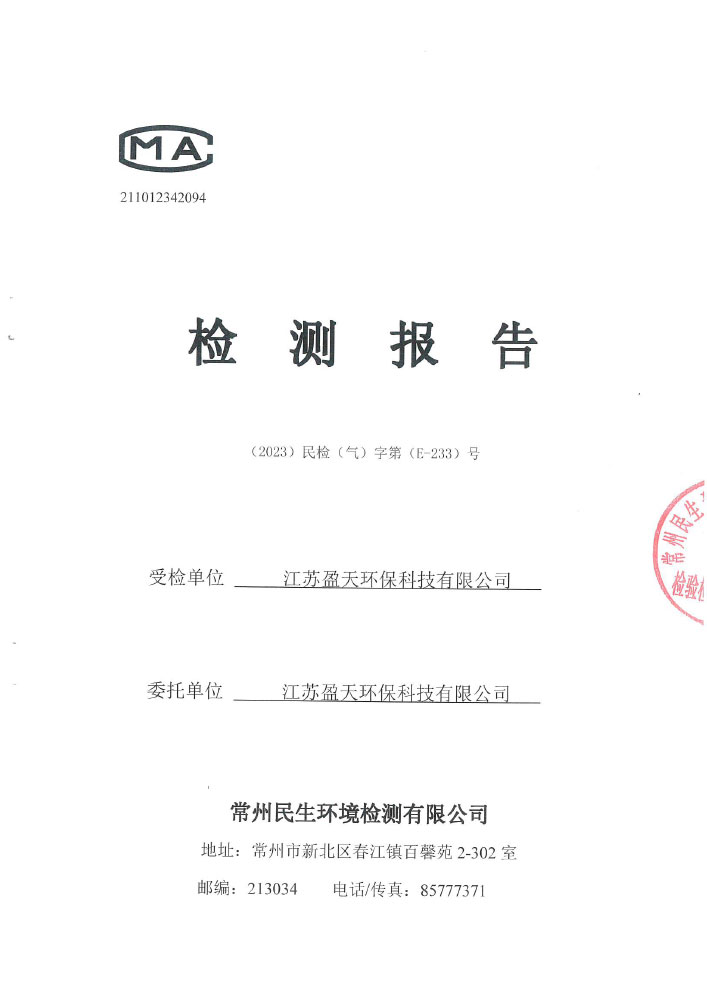 报告公示