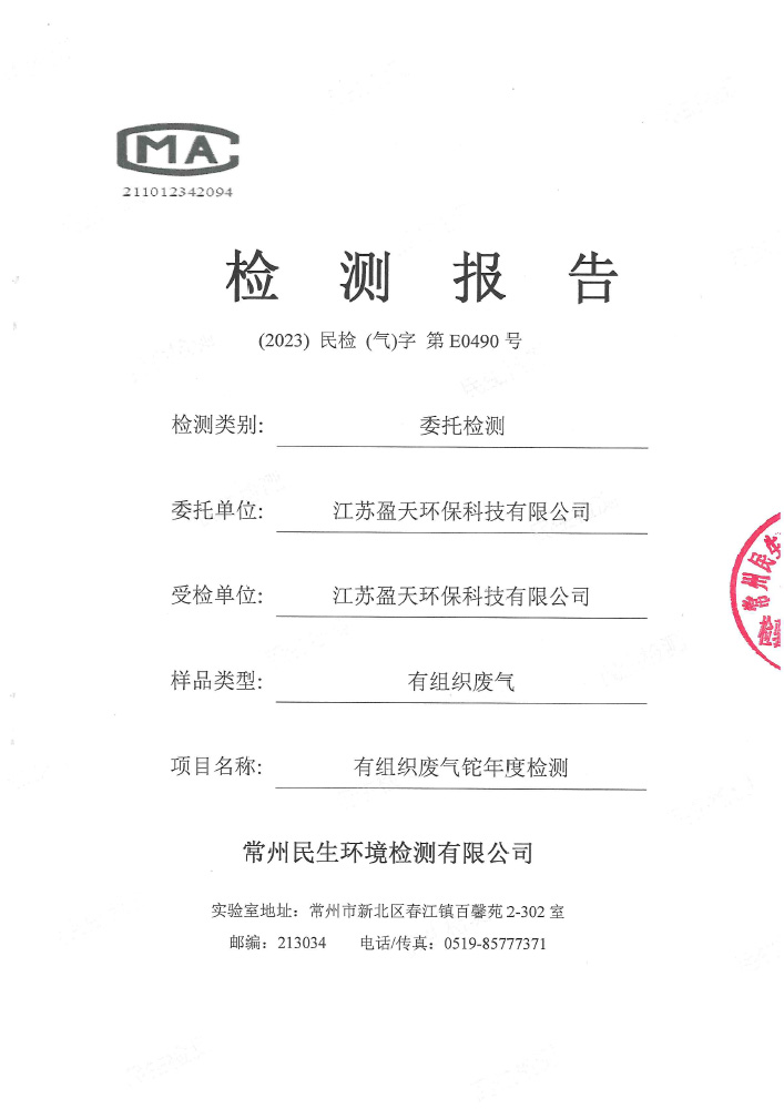 报告公示