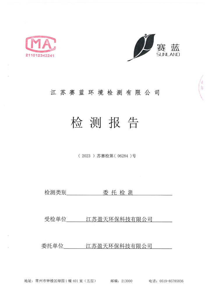 报告公示