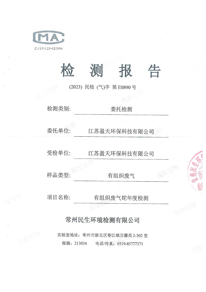 报告公示