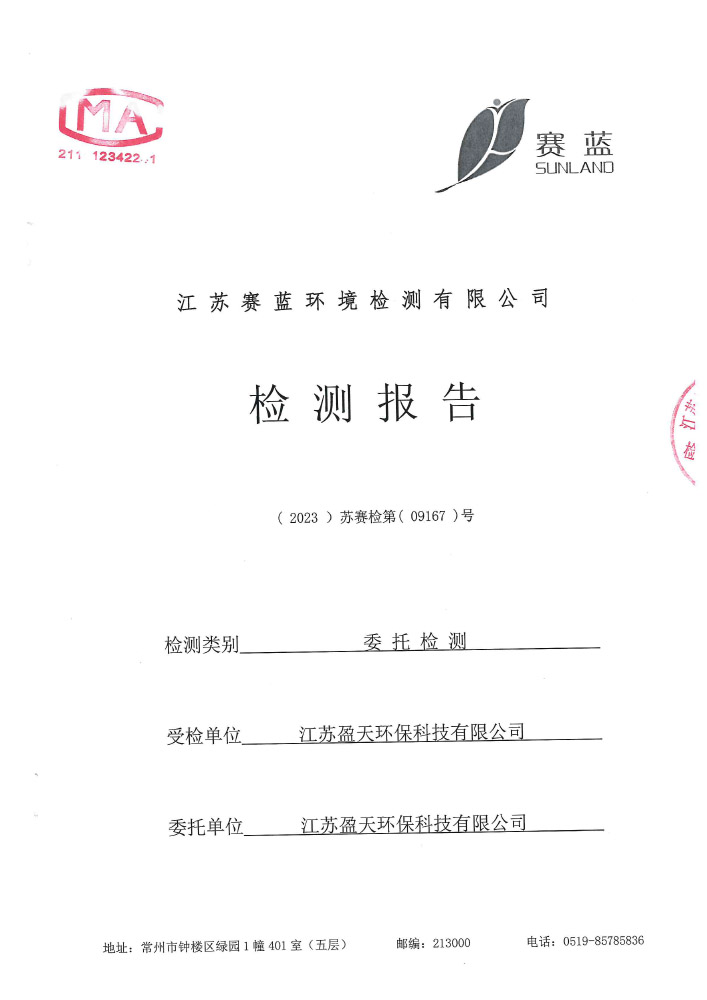 报告公示