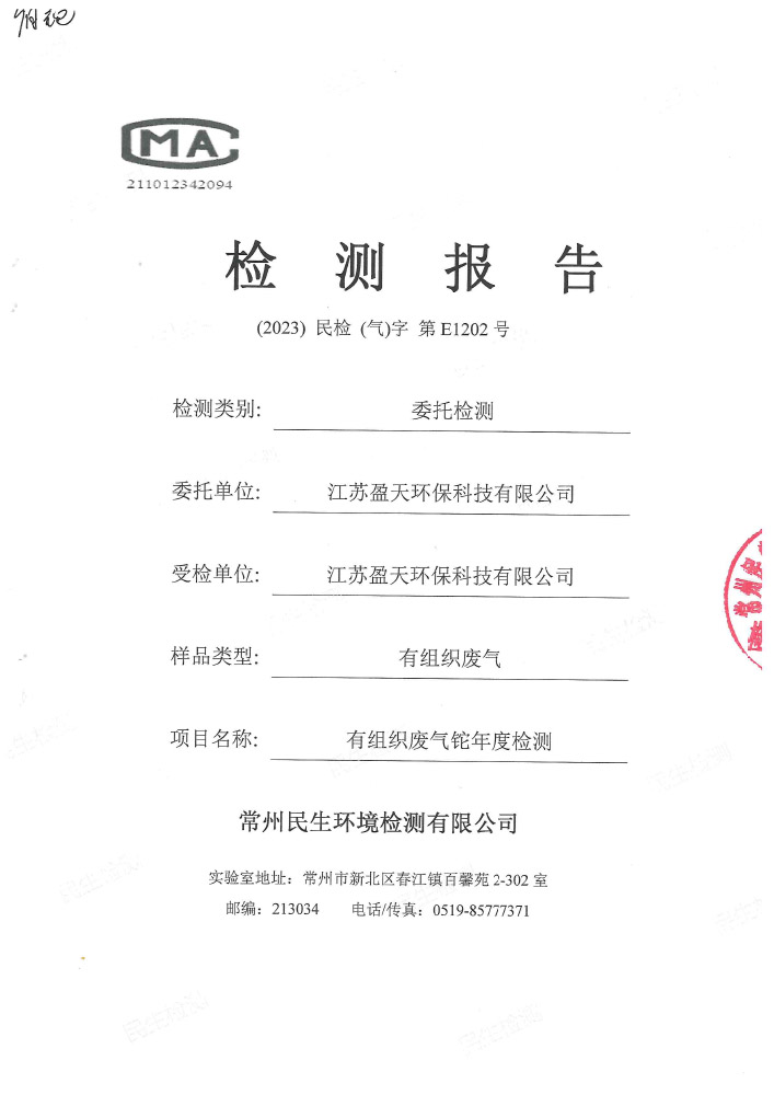 报告公示