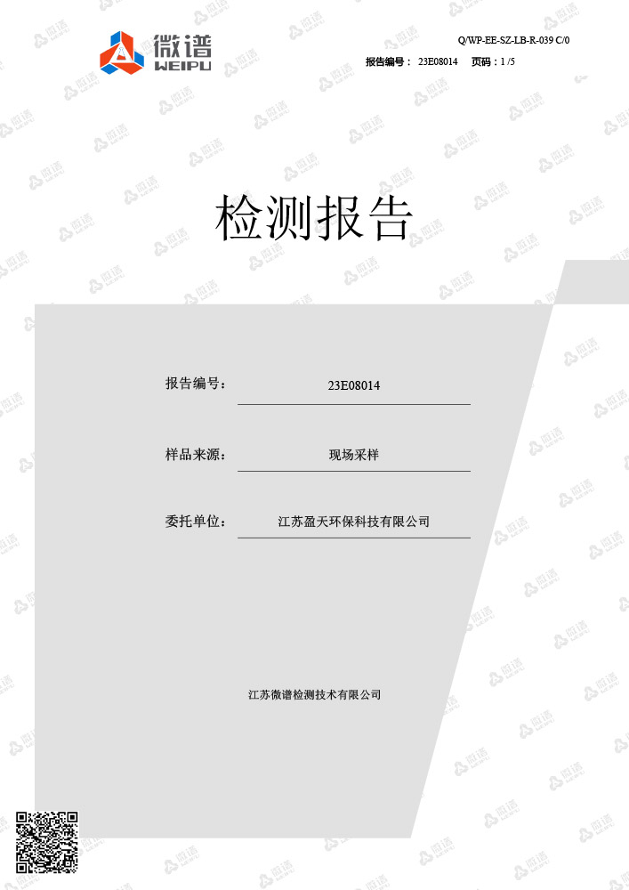 报告公示