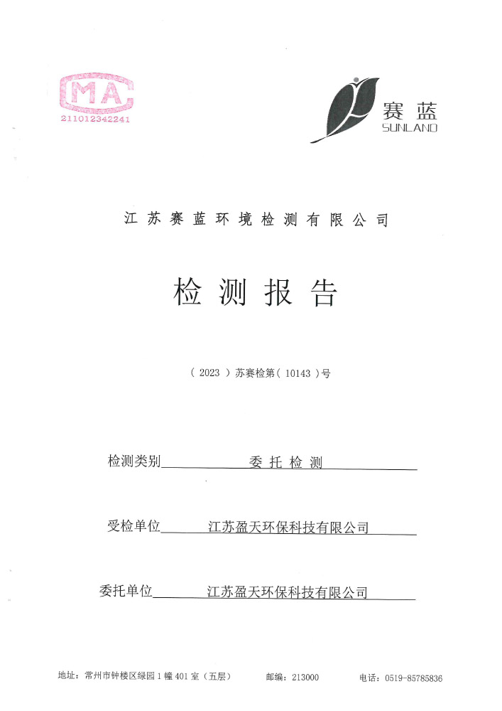 报告公示