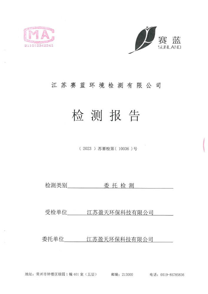 报告公示