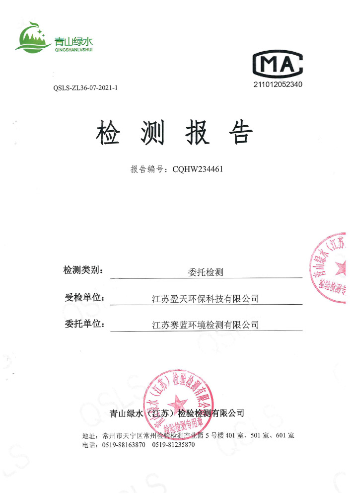报告公示