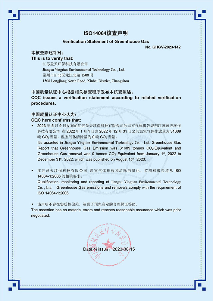 报告公示