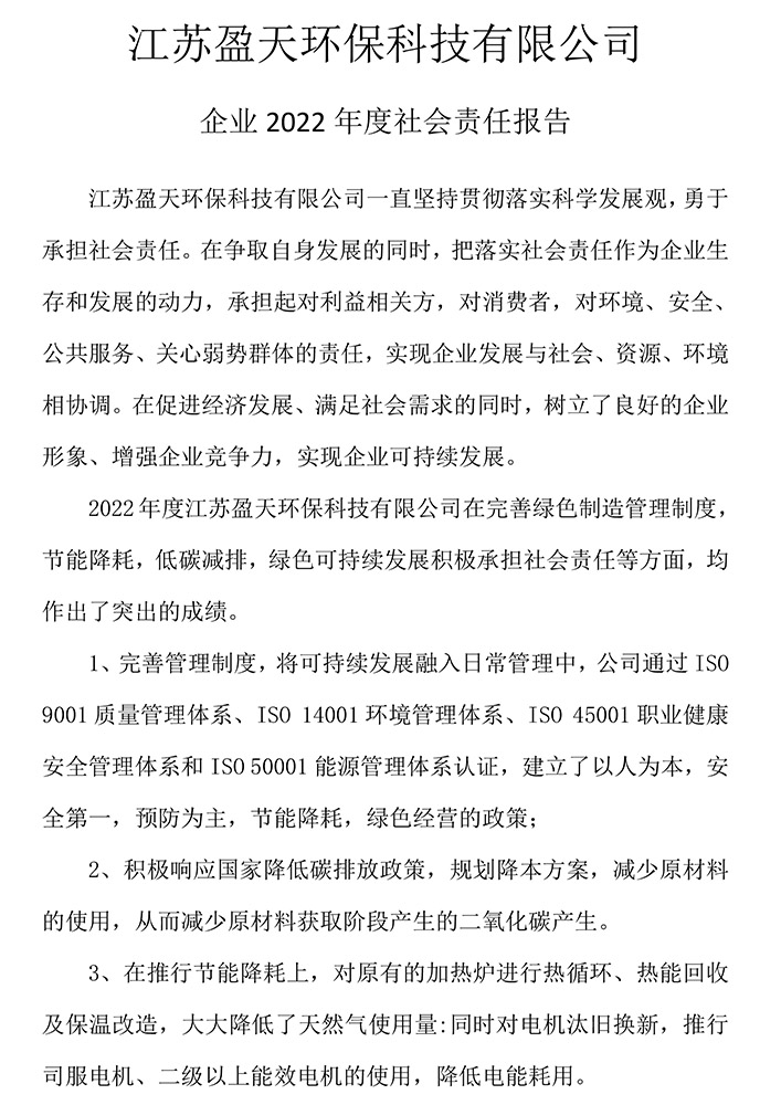 报告公示