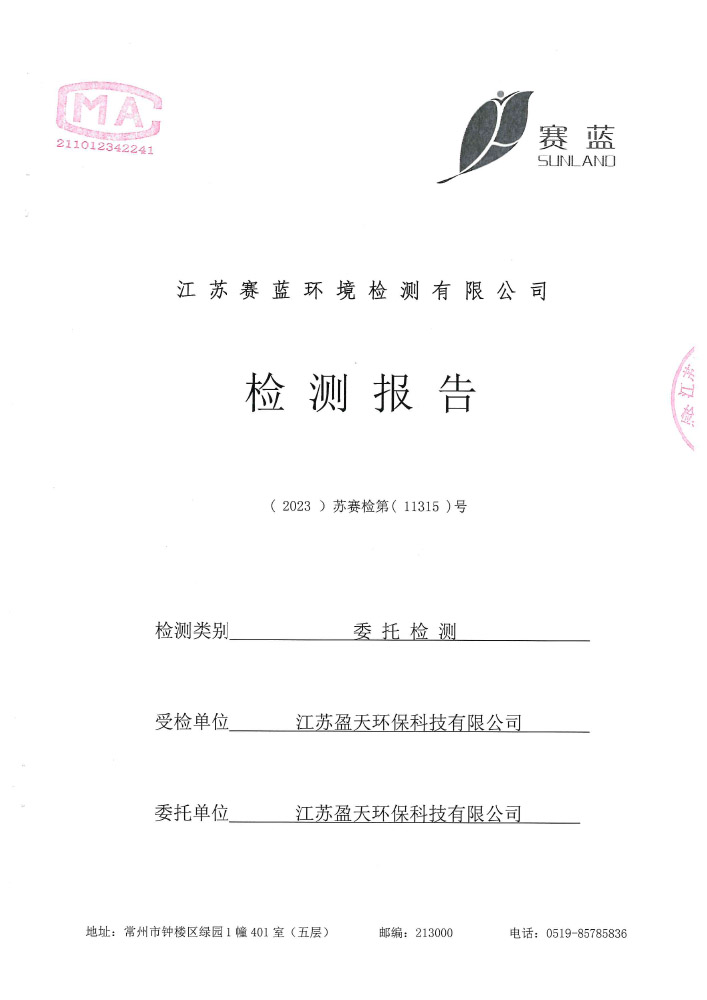 报告公示
