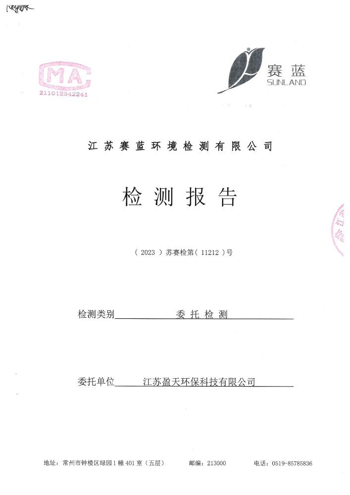 报告公示