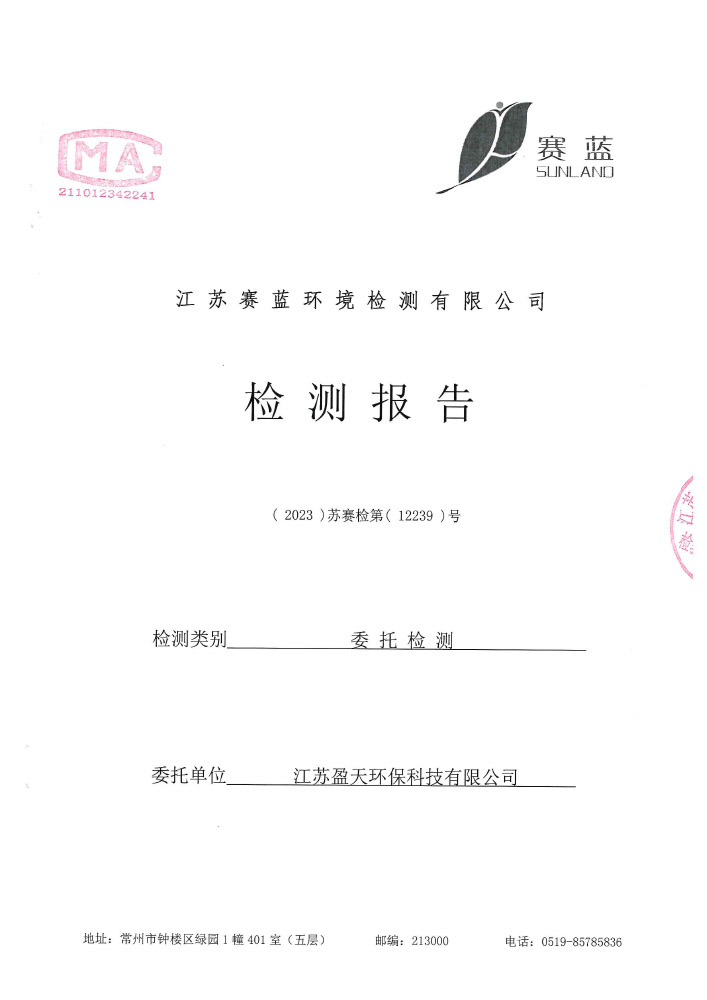 报告公示