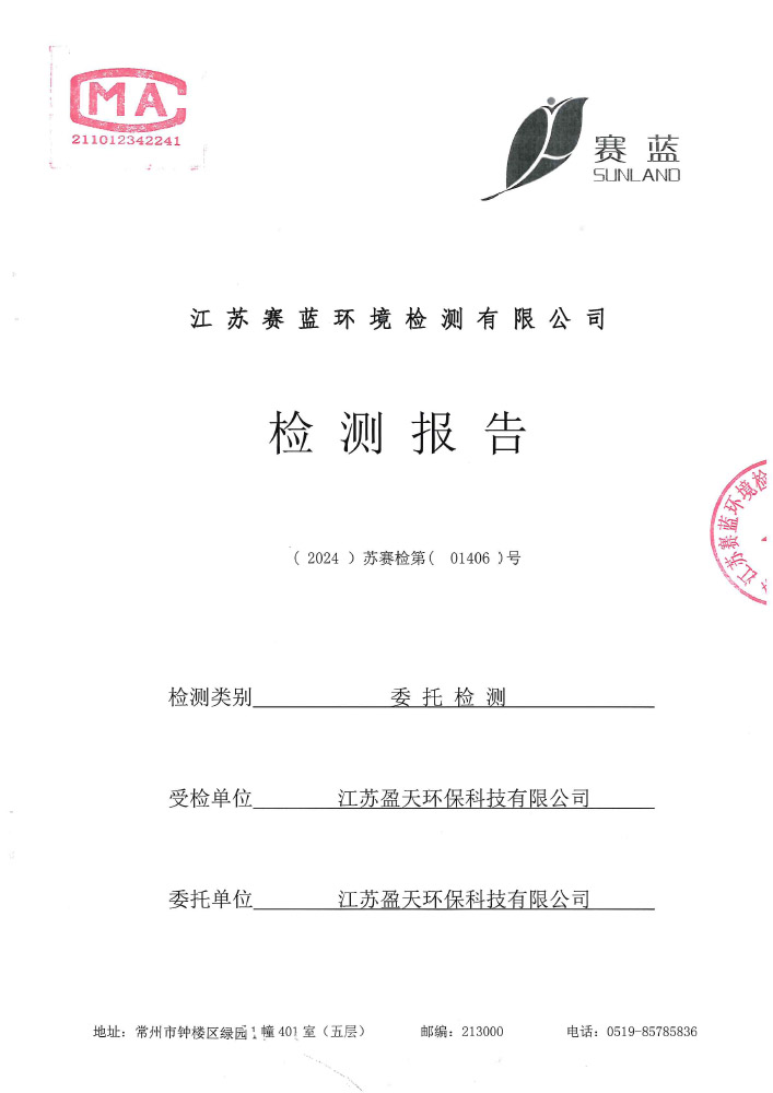 报告公示