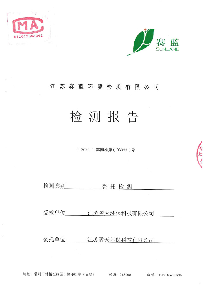 报告公示