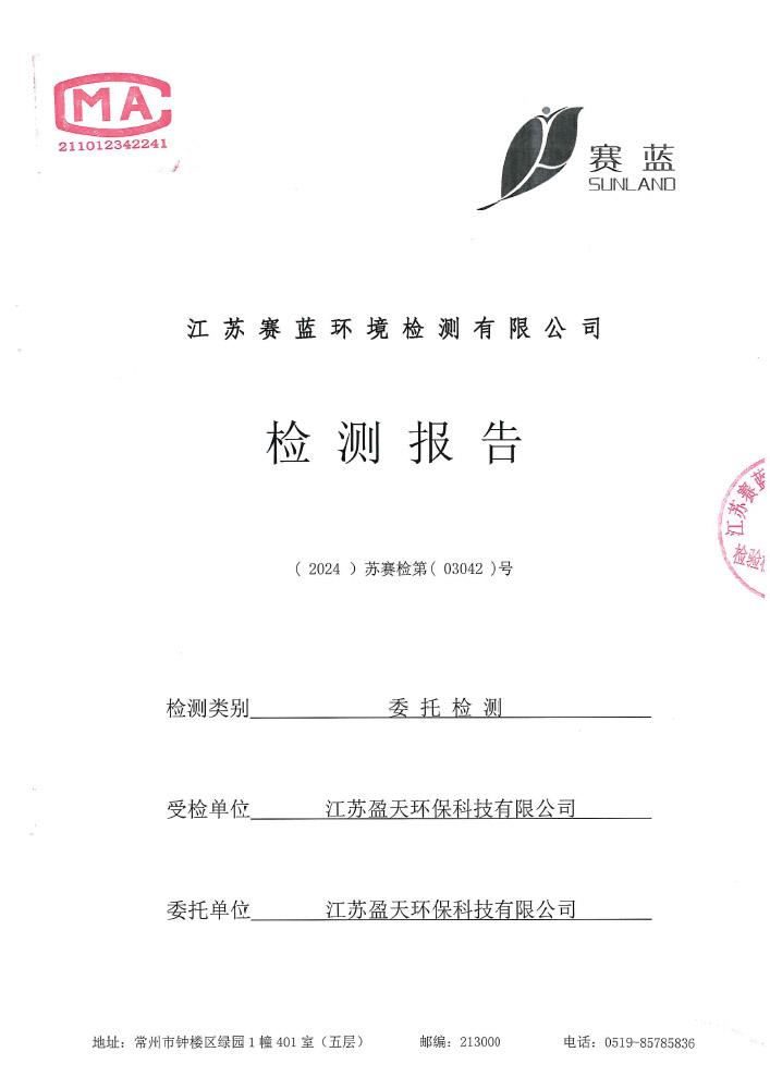 报告公示