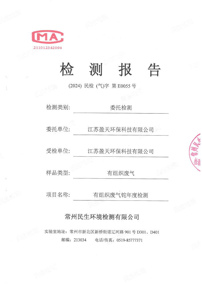 报告公示