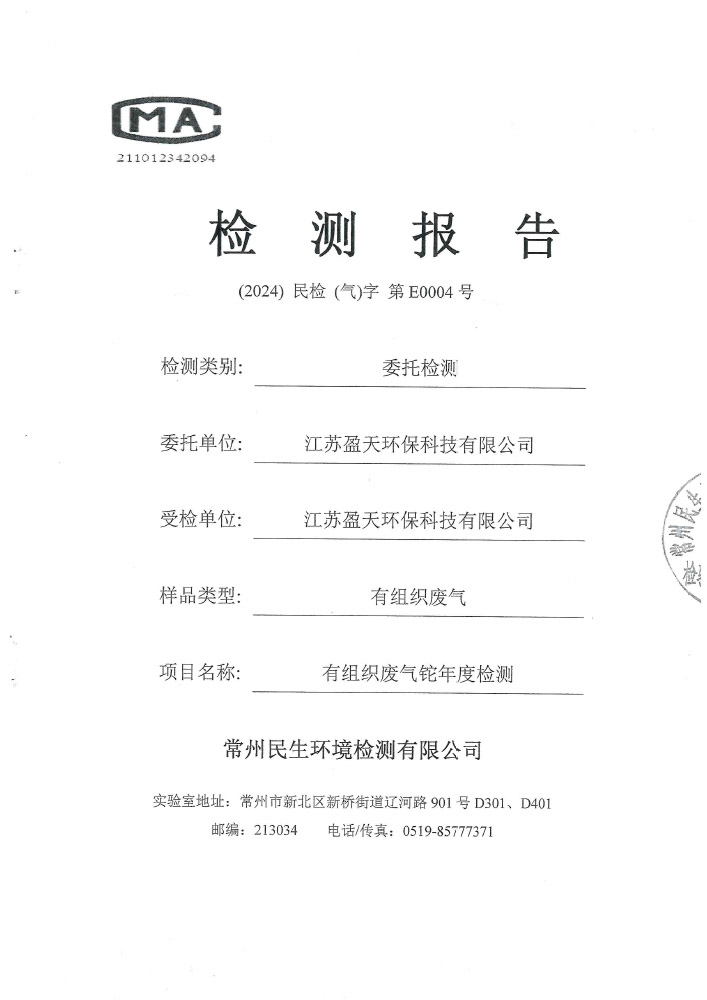 报告公示