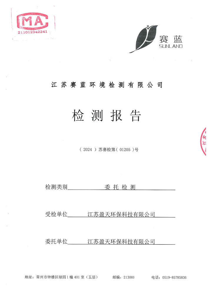 报告公示