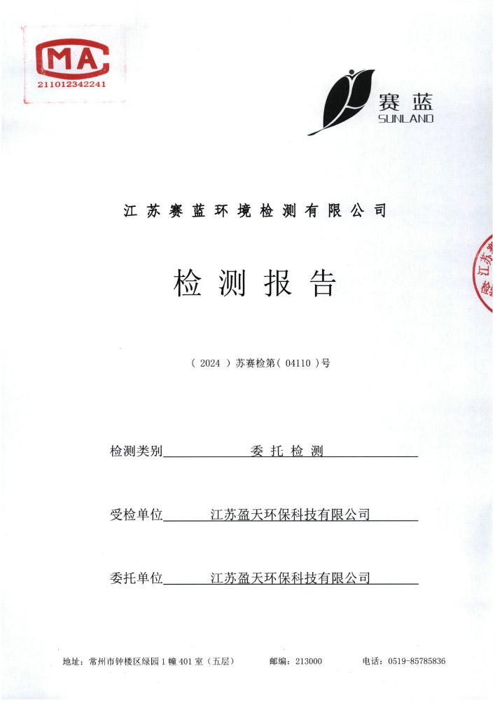 报告公示